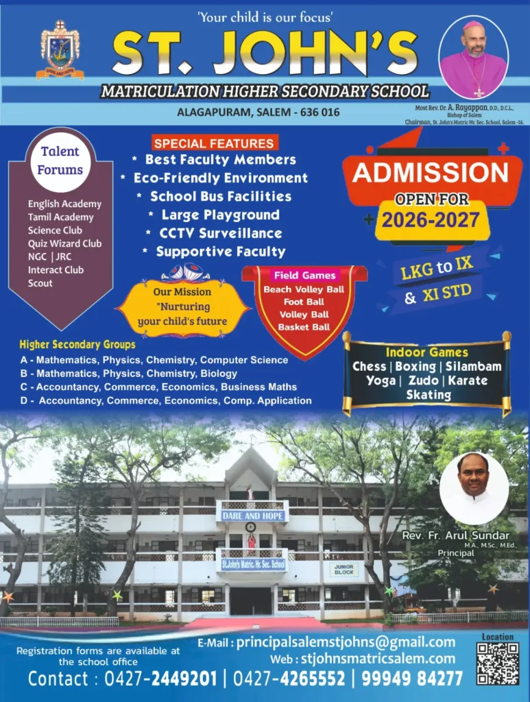 Admission ads in English